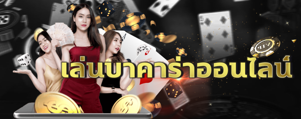 igclub66