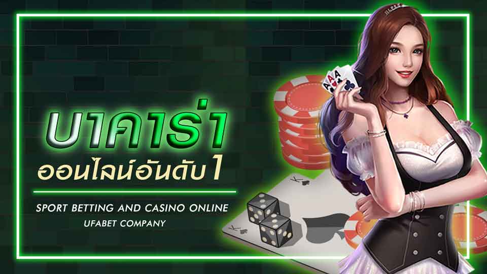 38thai