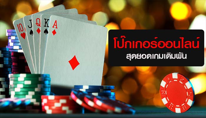 betflik789