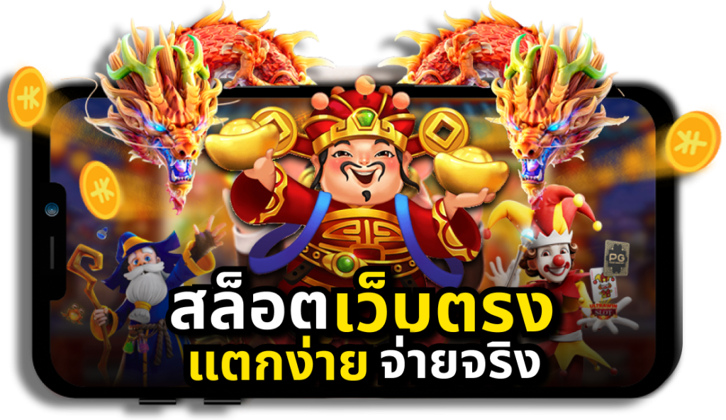 riches888