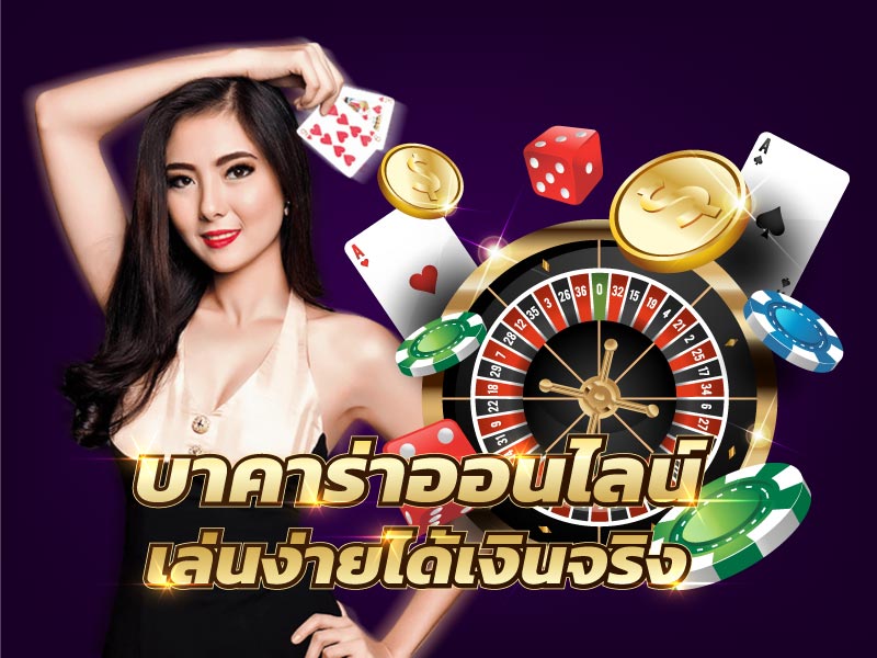 38thai